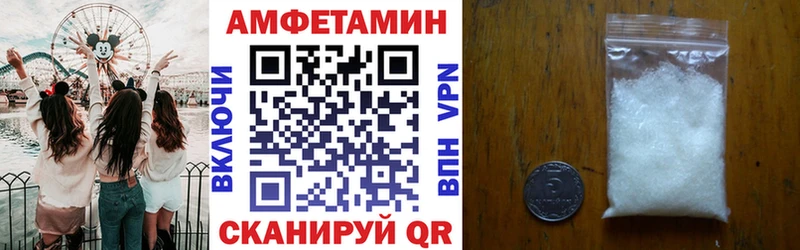 Amphetamine Розовый  Мыски 