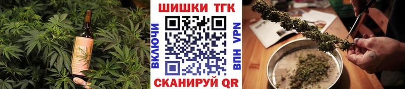 omg зеркало  Мыски  Печенье с ТГК конопля  купить  