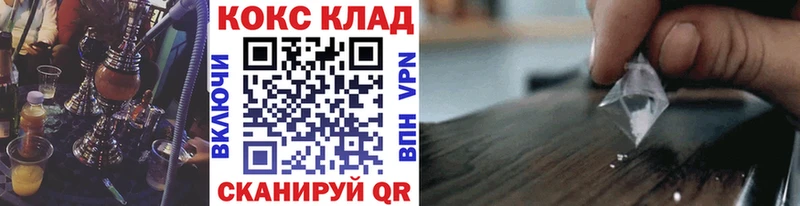 Cocaine VHQ  МЕГА маркетплейс  сайты даркнета как зайти  Мыски 