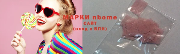шишки Алзамай