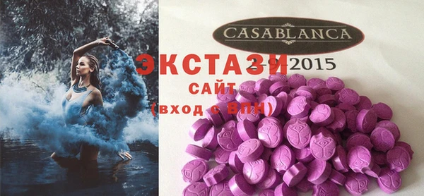 шишки Алзамай
