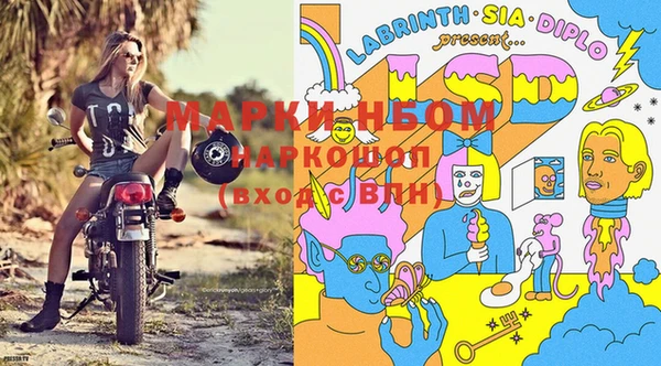 альфа пвп Алексеевка
