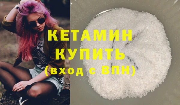 дистиллят марихуана Заволжье