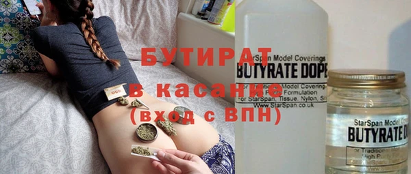 spice Алексин
