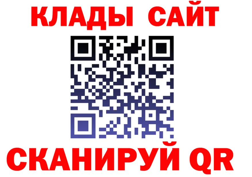 Каннабис ГИДРОПОН ТОР площадка KRAKEN Мыски