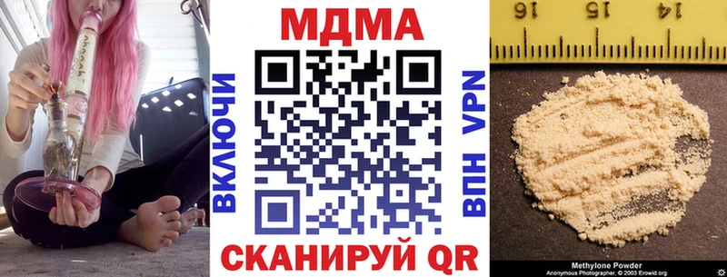 купить закладку  Мыски  МДМА Molly 