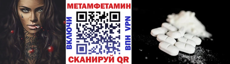 закладки  Мыски  МЕТАМФЕТАМИН кристалл 
