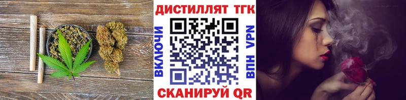Дистиллят ТГК жижа Мыски